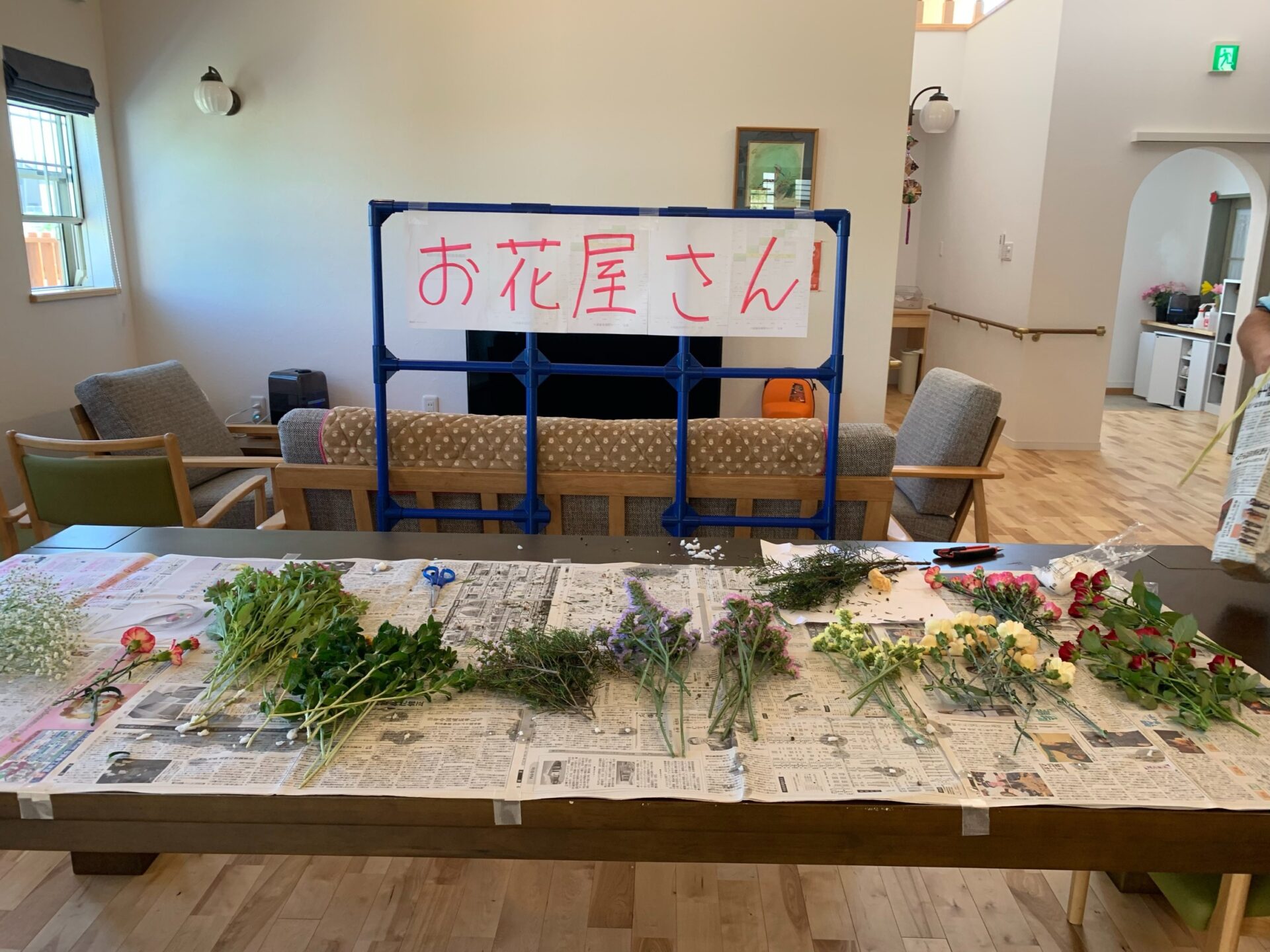 お花屋さん 小規模多機能ホーム花唄
